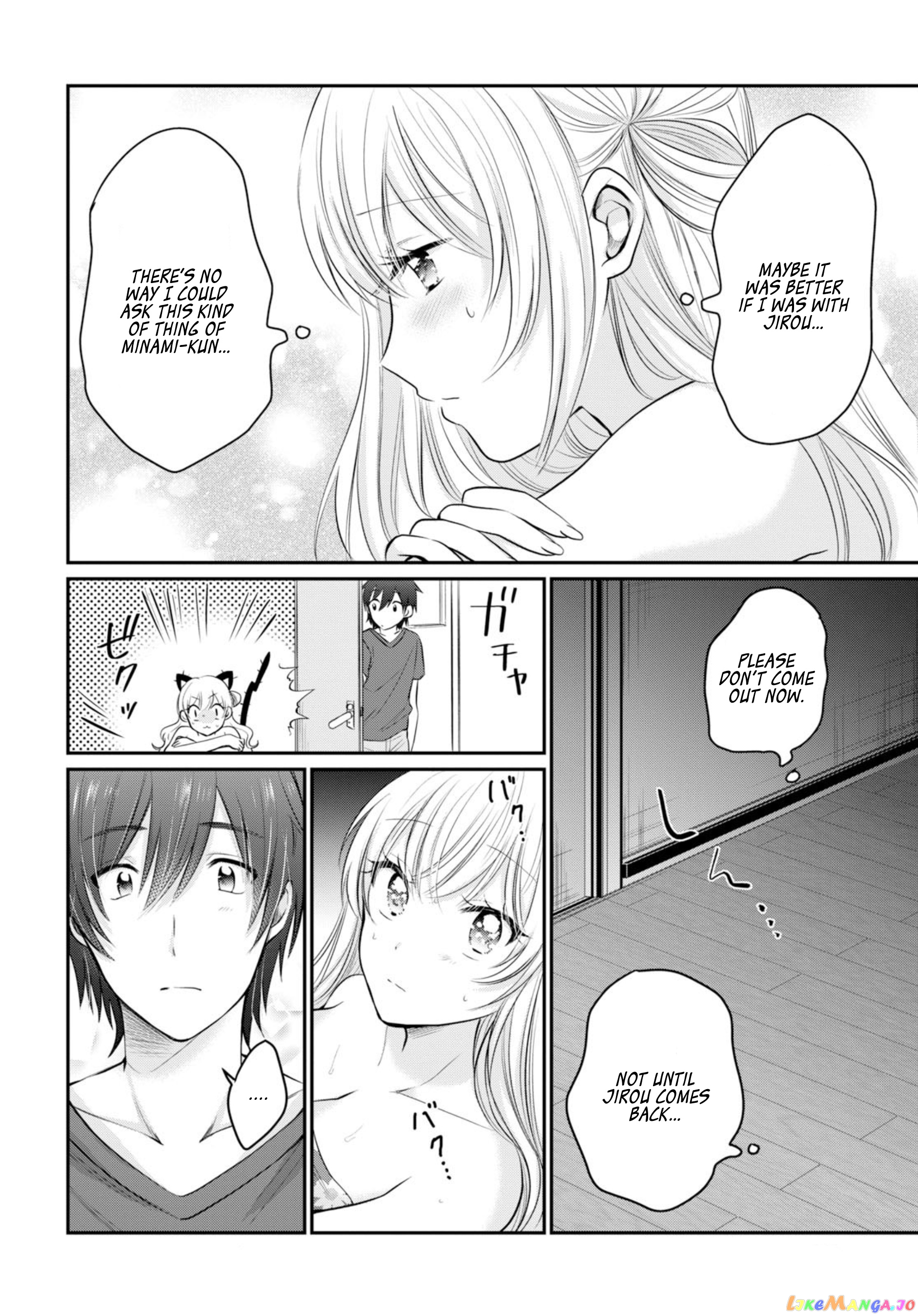 More Than a Married Couple, But Not Lovers, Chapter 17 image 17